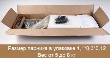 Парник подснежник плюс в Воронеже транспортировочная упаковка